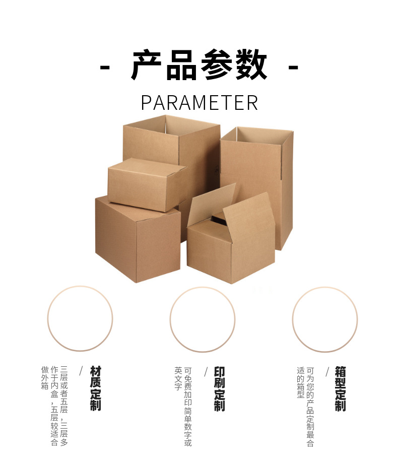 珠三角紙箱定制家具家電耐破超長(zhǎng)超大抗壓定制紙箱