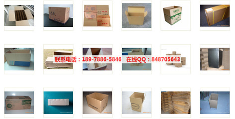【南寧生產(chǎn)批發(fā) 瓦楞紙箱 紙箱印刷包裝 紙箱定做定制廠家 量大從優(yōu)】?jī)r(jià)格,廠家,圖片,紙箱,南寧卡樂(lè)美工貿(mào)-