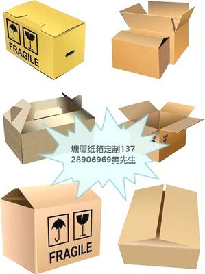 一二八工業區紙箱廠清湖頭加油站紙箱廠