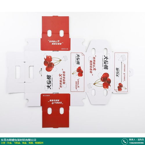 aaa坑 抗摔彩盒專(zhuān)業(yè)生產(chǎn)廠 明睿包裝