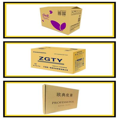 沈陽市長宏紙箱廠