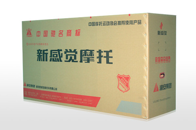 重慶正合印務|包裝|紙箱|印刷服務