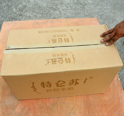 紙箱子搬家紙箱批發定做大號打包特大包裝紙箱定制包郵瓦楞箱