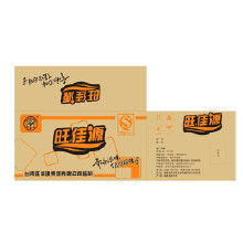 紙箱子定制價格 紙箱子定制批發 紙箱子定制廠家 