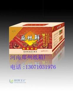 定制紙箱服務(wù)，滿足您的多樣化需求——鄭州紙箱廠專業(yè)供應(yīng)