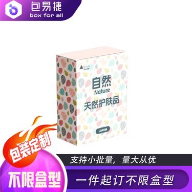 化妝品源頭工廠貨源與紙箱定做 品牌成功的關鍵環節