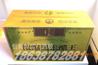 鄭州精品包裝紙盒定制指南 一站式印刷解決方案與價(jià)格解析