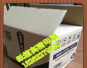 無錫紙箱定做指南 專業服務助力高效包裝